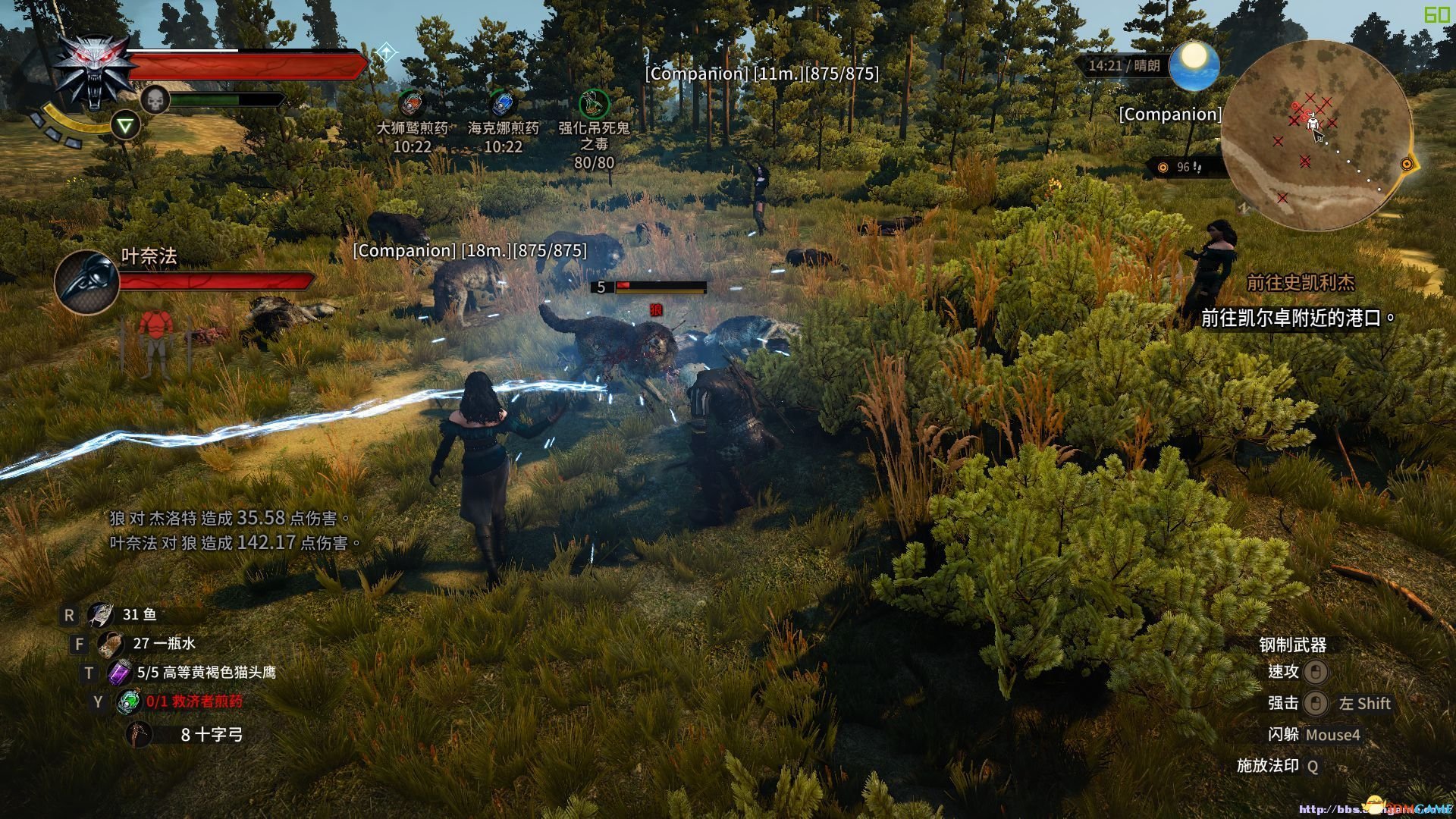 我的世界 终极版 截图12