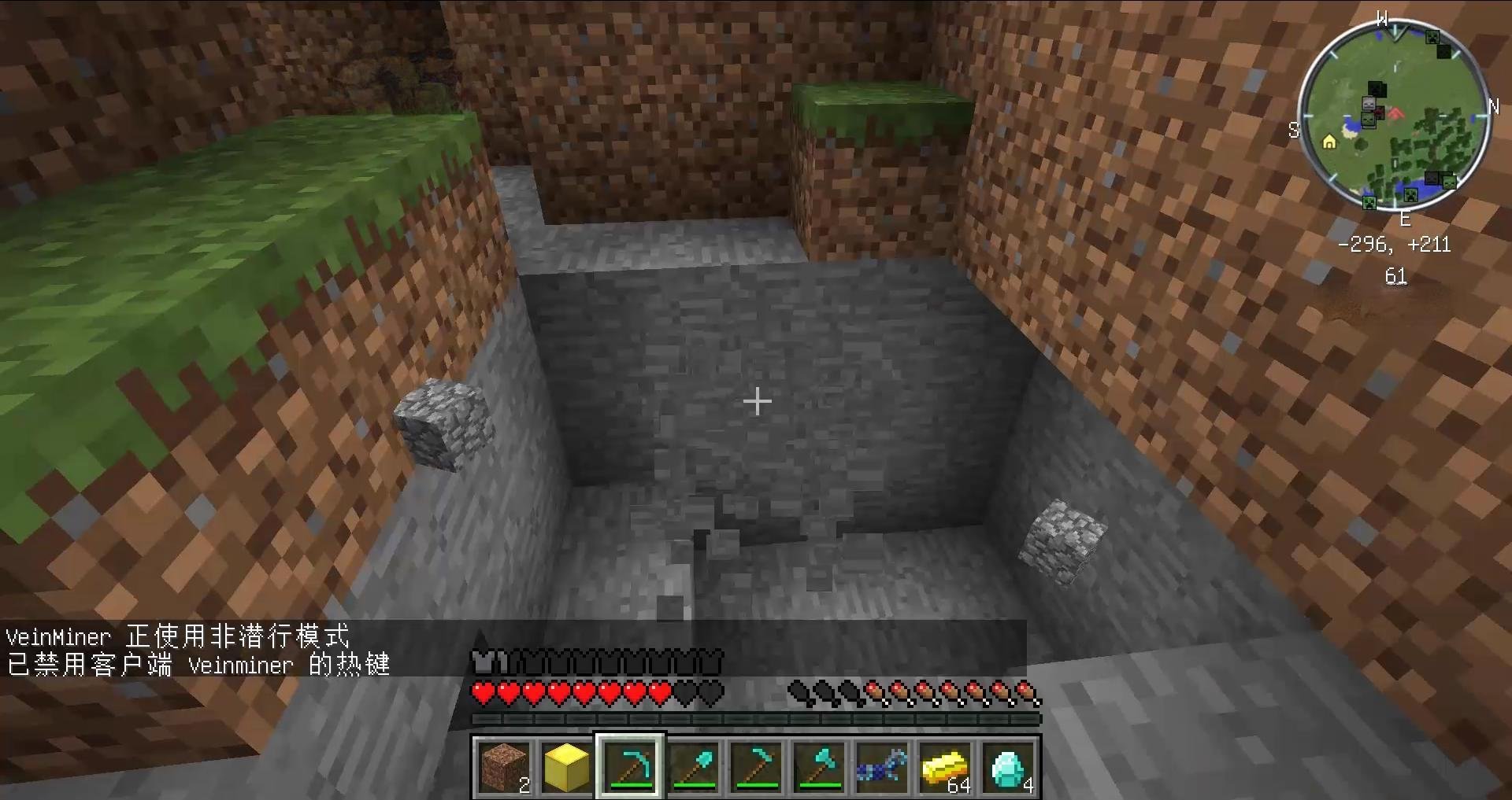 我的世界 终极版 截图21