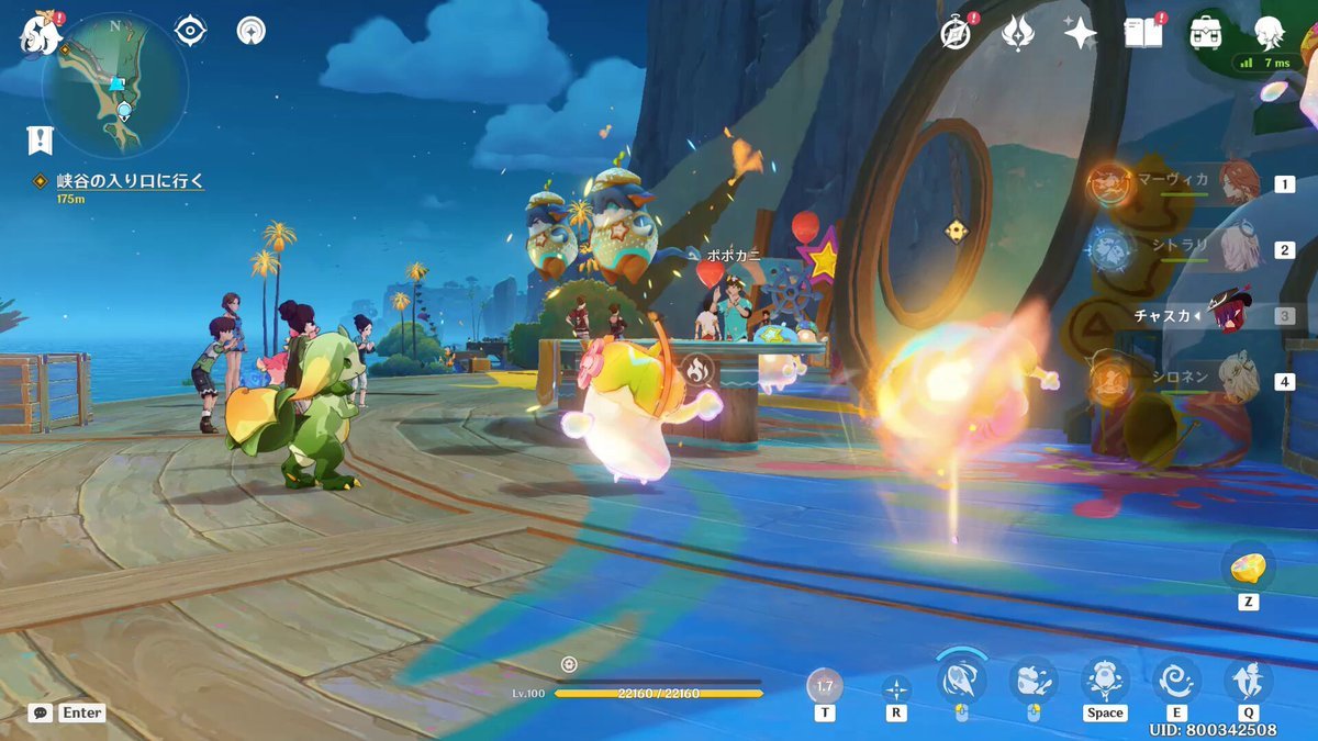 赛博朋克2077 重制版 截图10