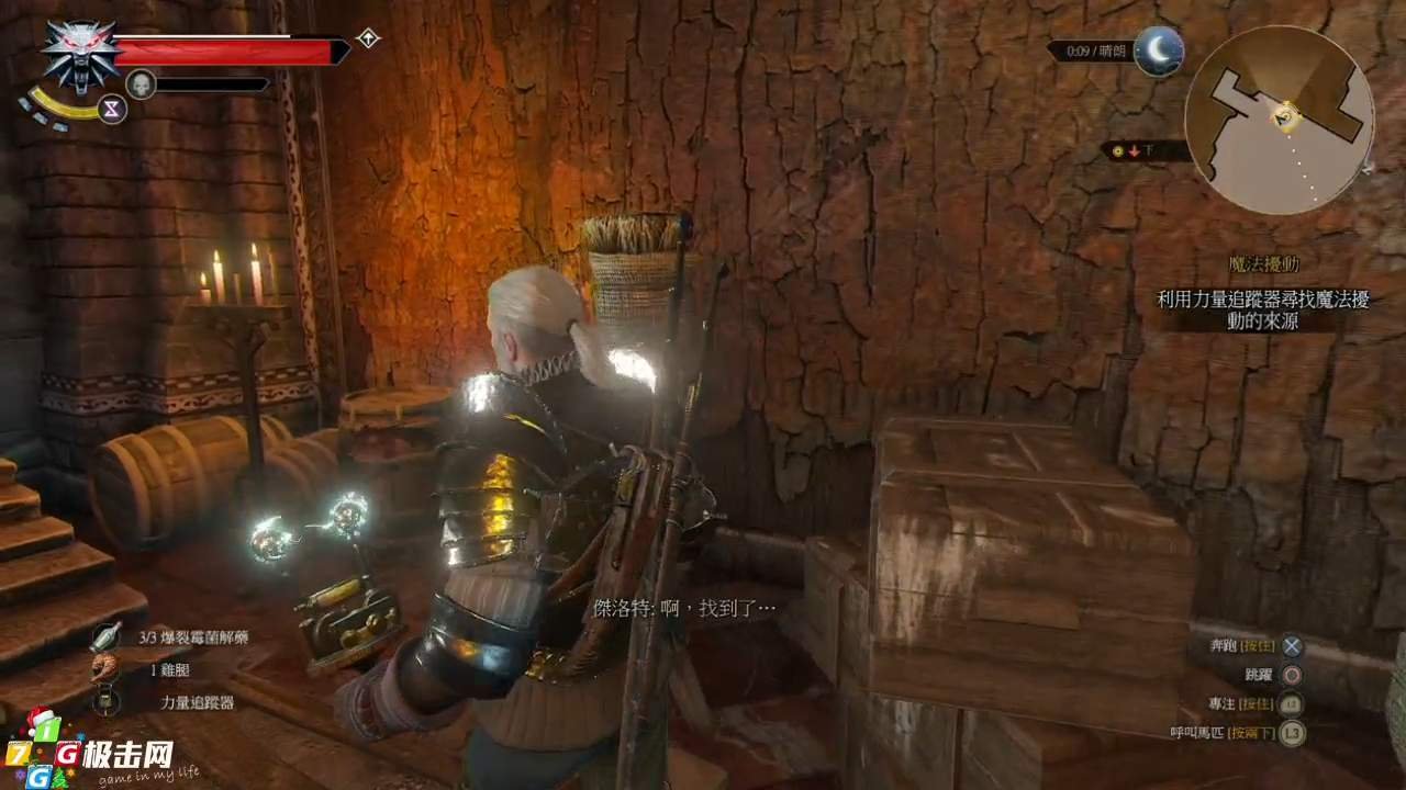 赛博朋克2077 重制版 截图7