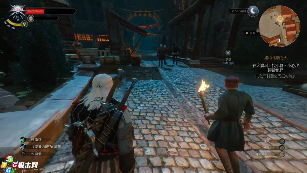 双人成行 重制版 截图4