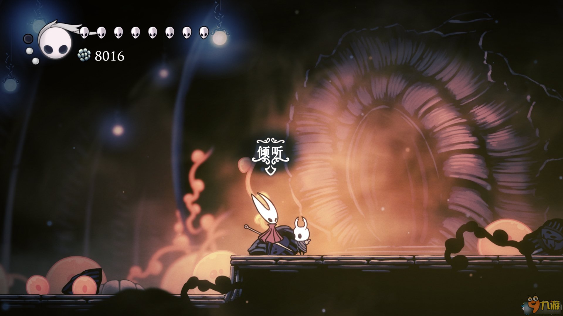 双人成行 重制版 截图14