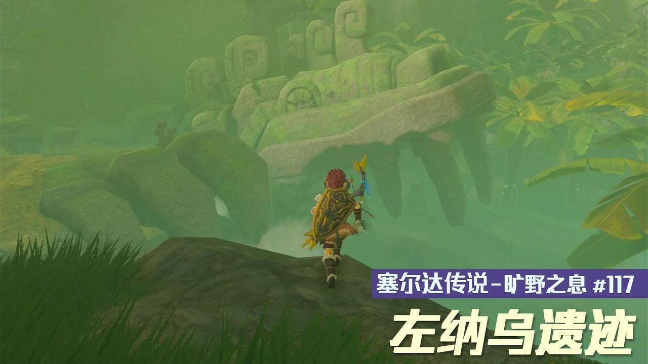 对马岛之魂 豪华版 截图10