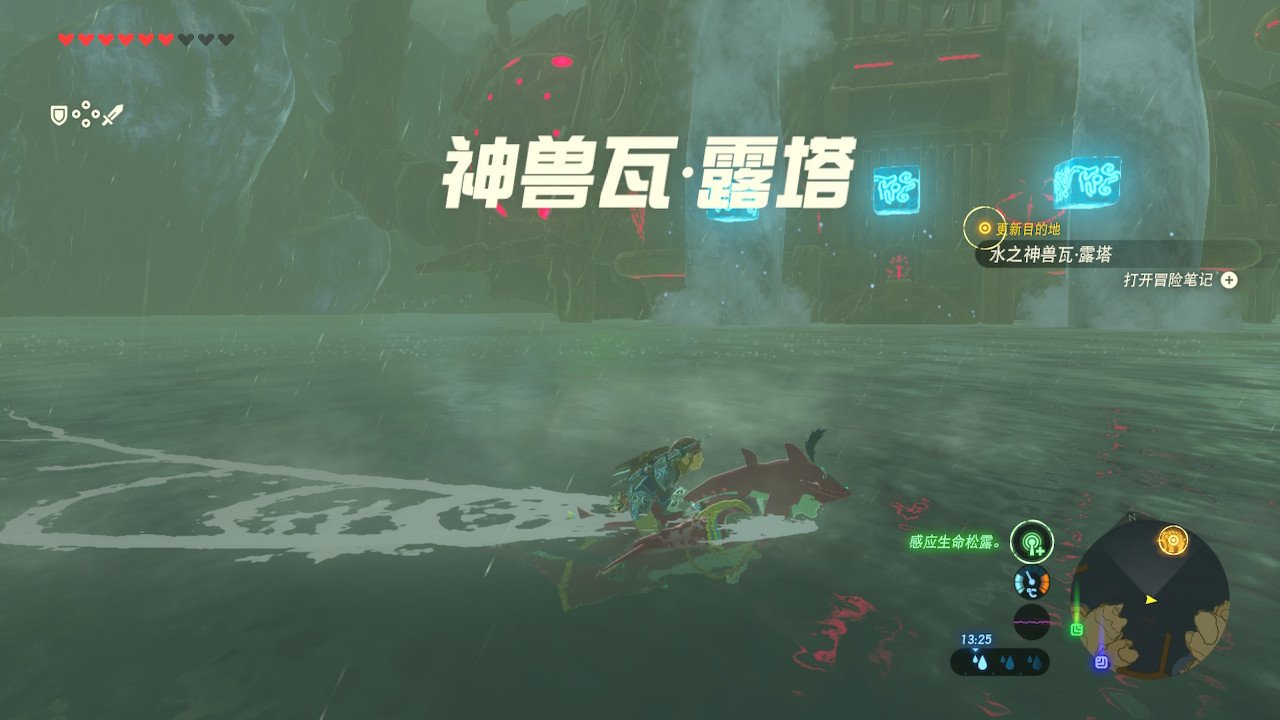 对马岛之魂 豪华版 截图11