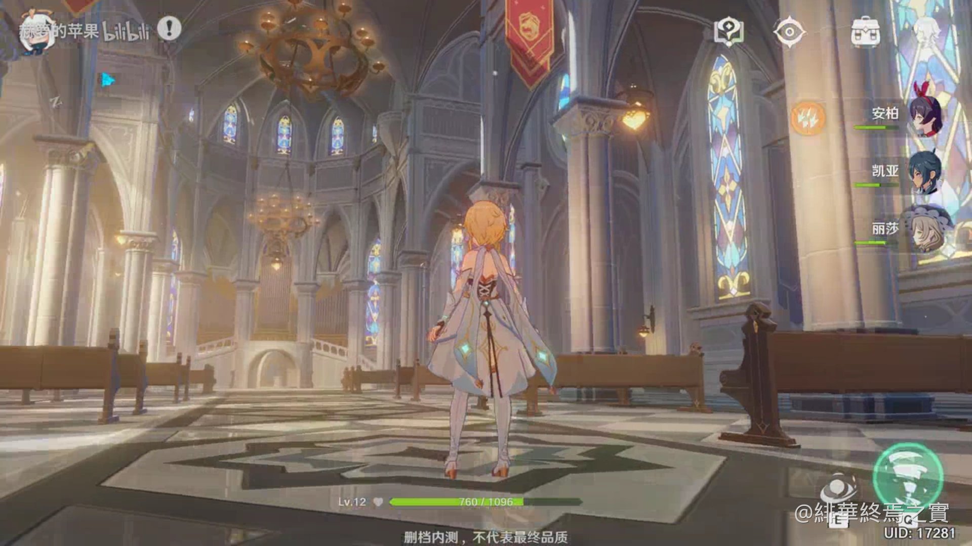 荒野大镖客2 终极版 截图20