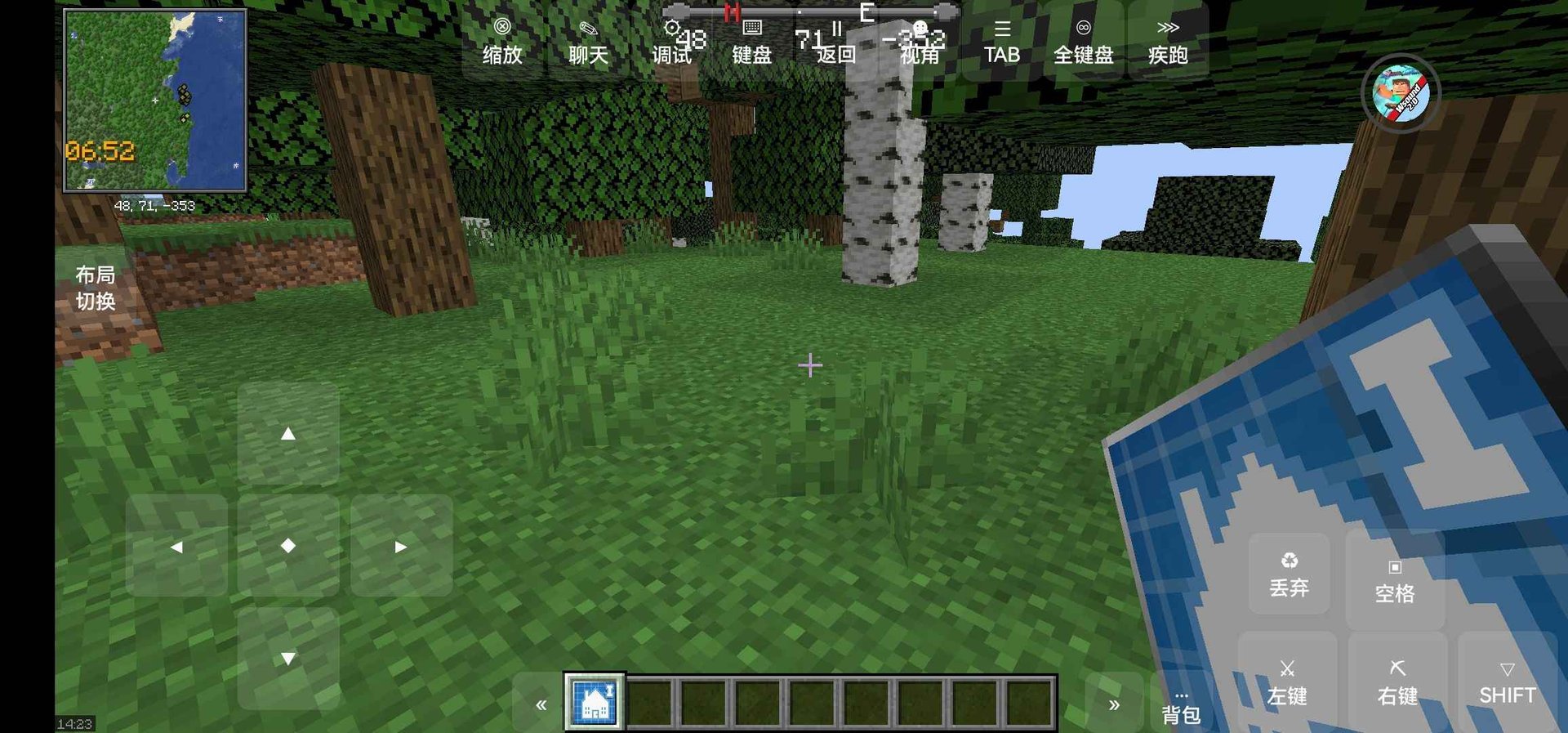 双人成行 重制版 截图18