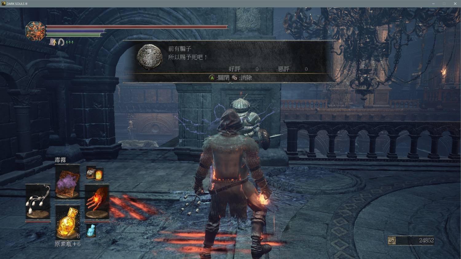 荒野大镖客2 终极版 截图17