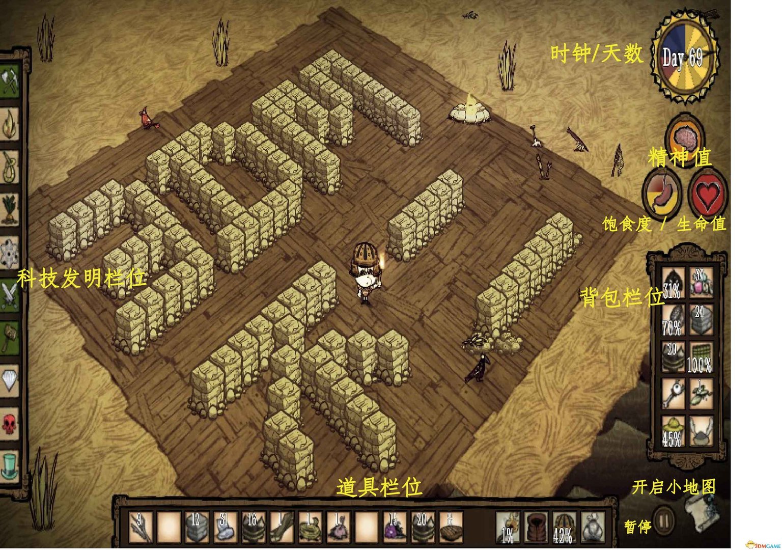 工人物语 年度版 截图2