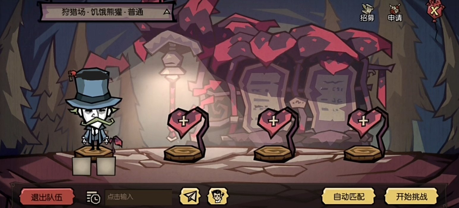 工人物语 年度版 截图10