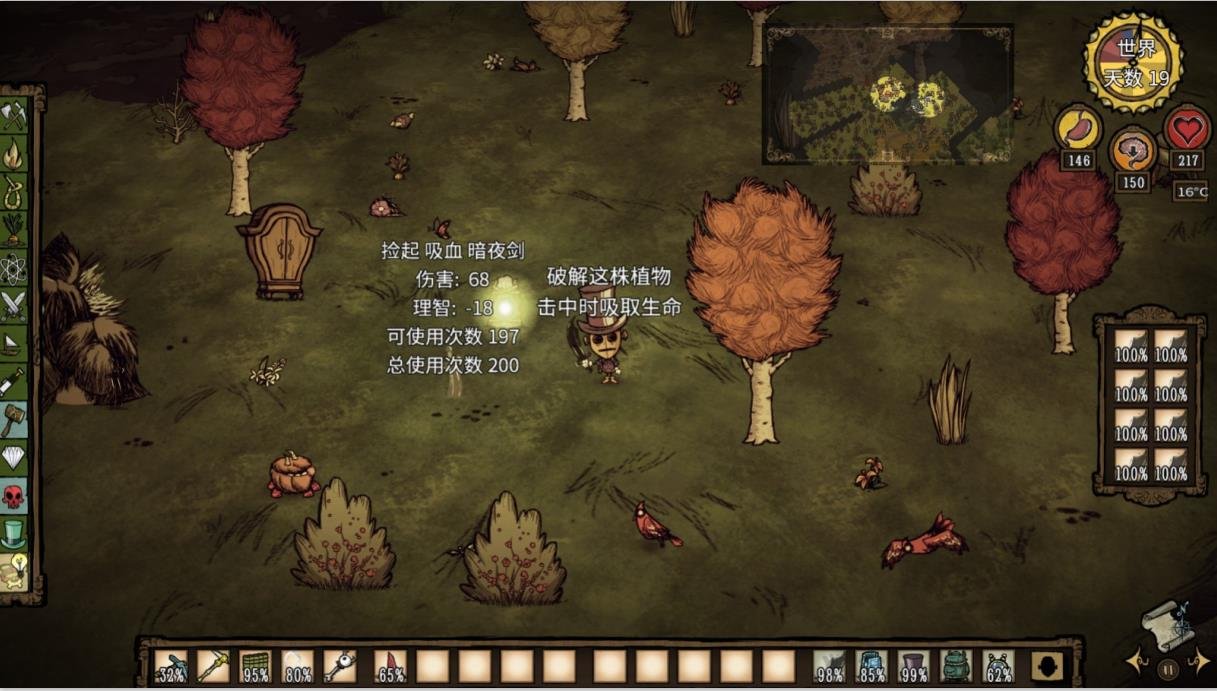 工人物语 年度版 截图11