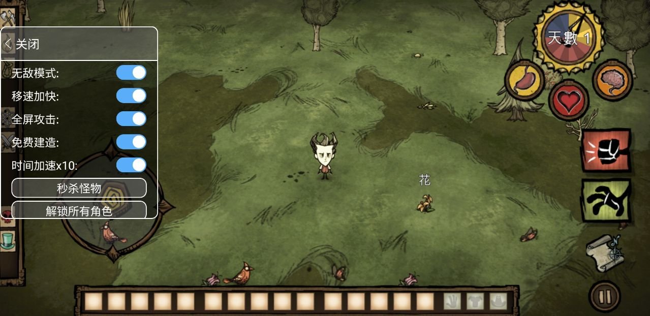 工人物语 年度版 截图13