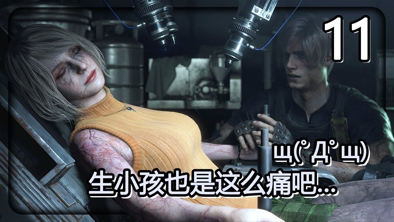 荒野大镖客2 终极版 截图11