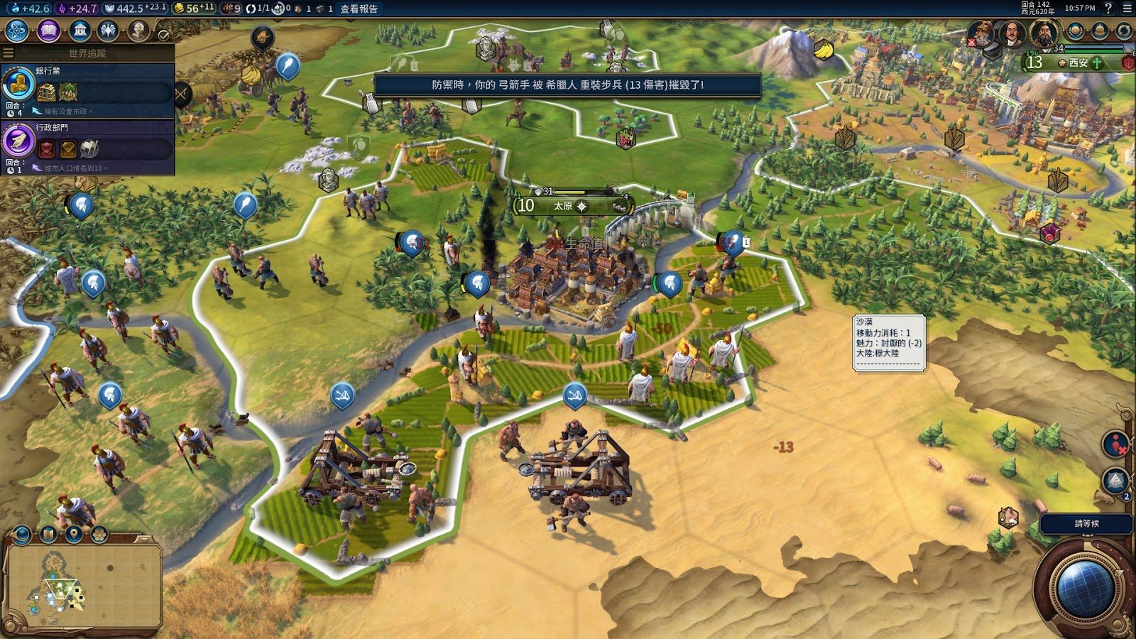 荒野大镖客2 年度版 截图3