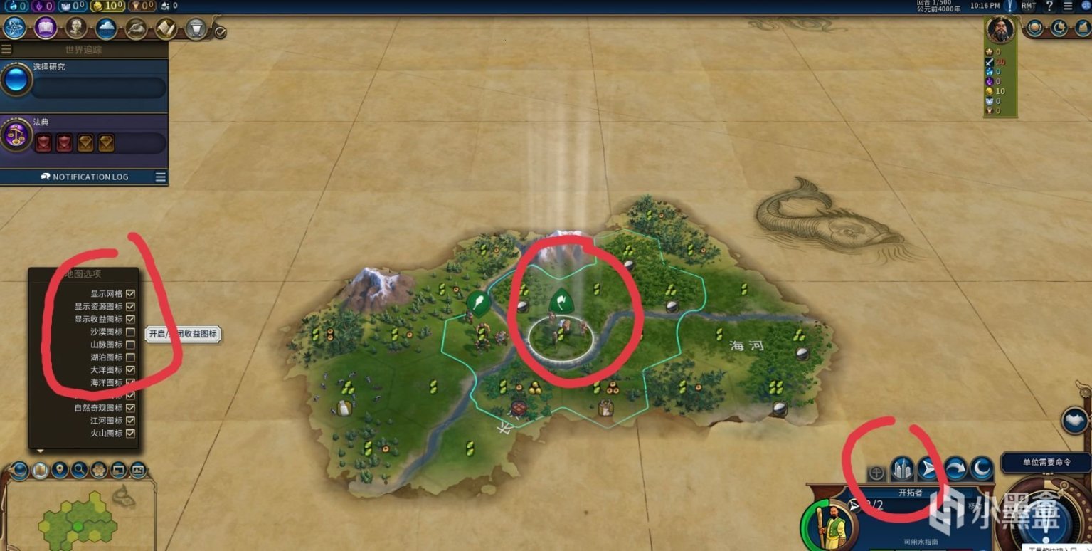 荒野大镖客2 年度版 截图20