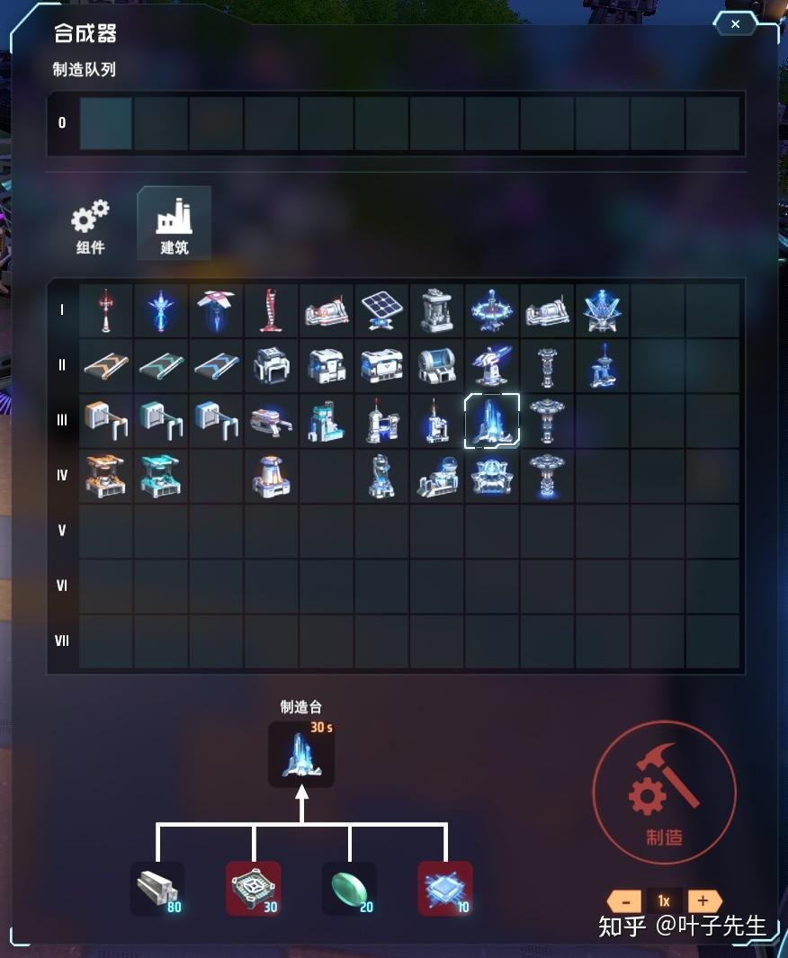 最终幻想14 完整版 截图12