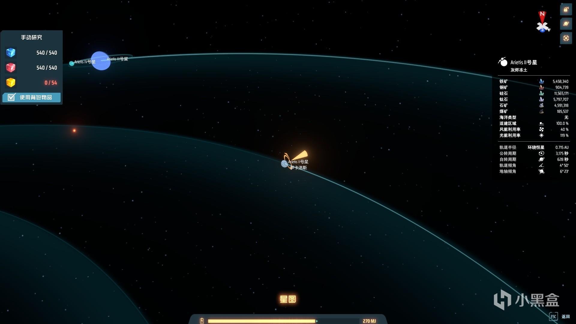 最终幻想14 完整版 截图16