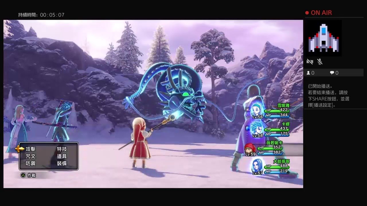 双人成行 重制版 截图5