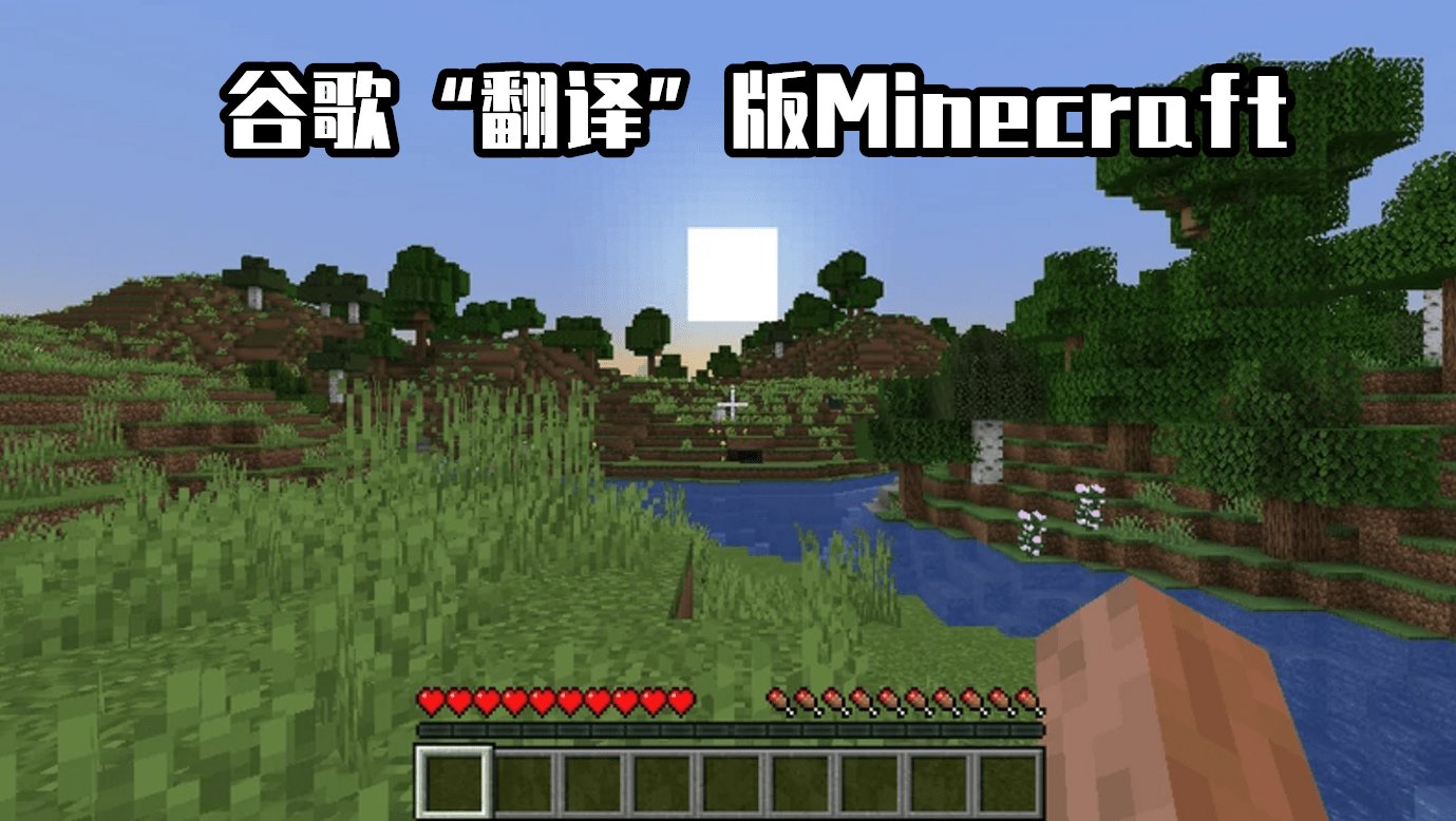 饥荒 豪华版 截图10