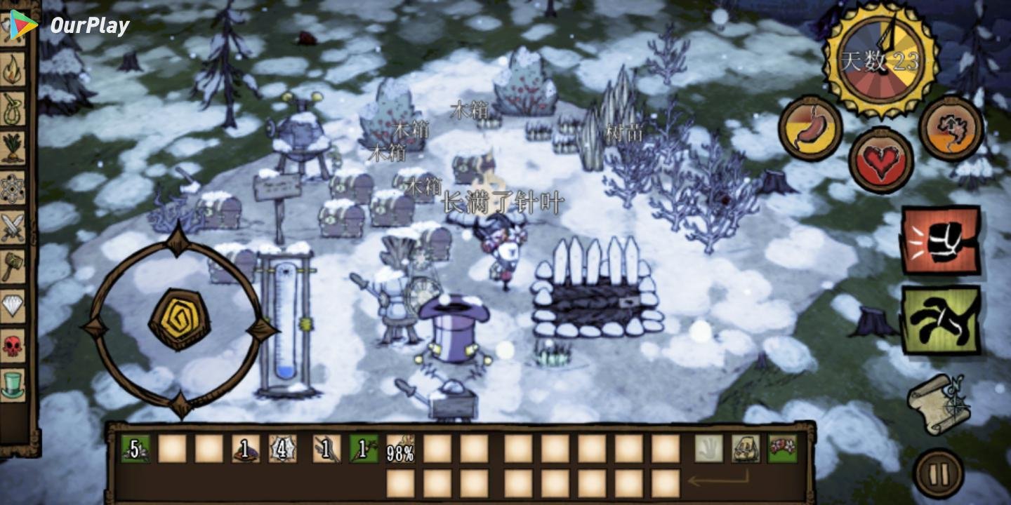 尼尔：机械纪元 完整版 截图19