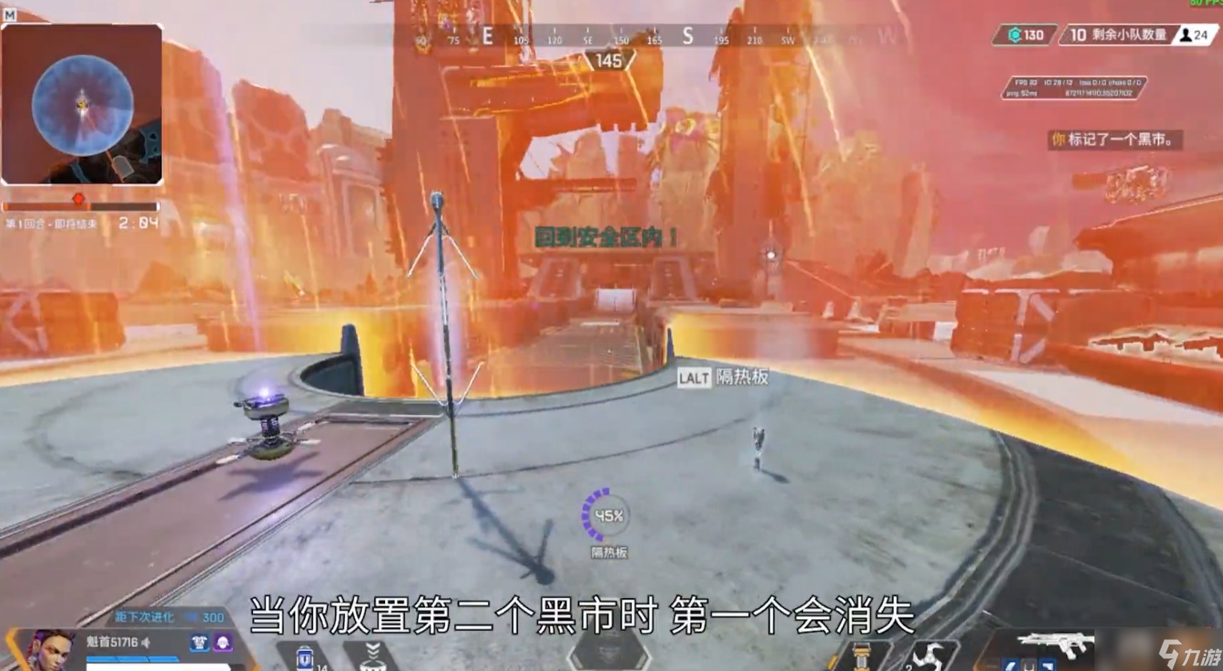 赛博朋克2077 重制版 截图12