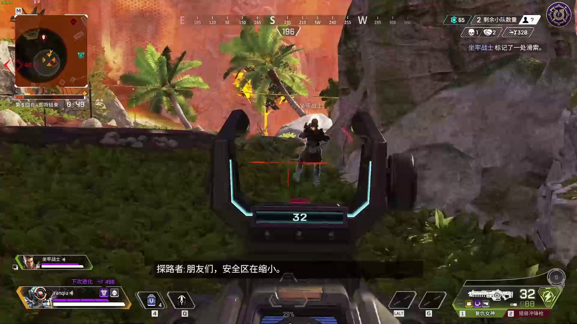 赛博朋克2077 重制版 截图15