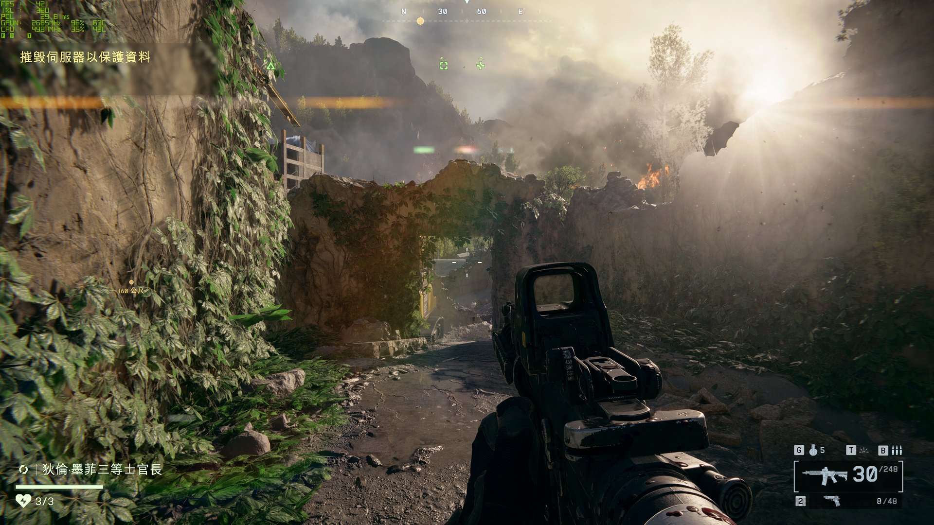 全面战争：三国 截图1