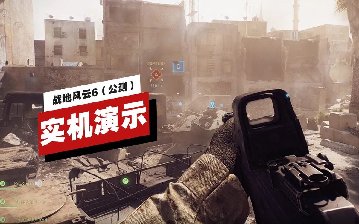 全面战争：三国 截图3