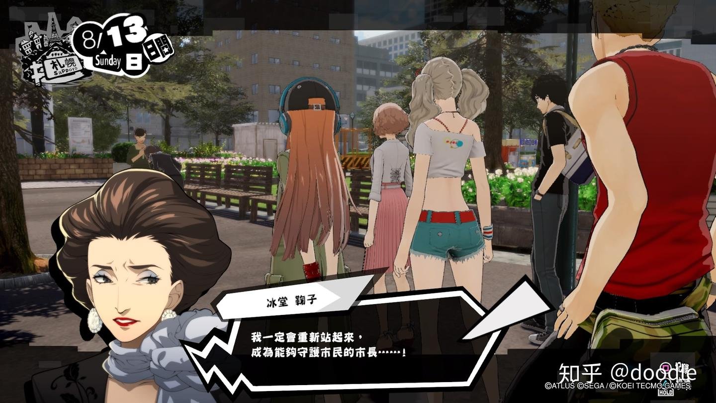 荒野大镖客2 终极版 截图11