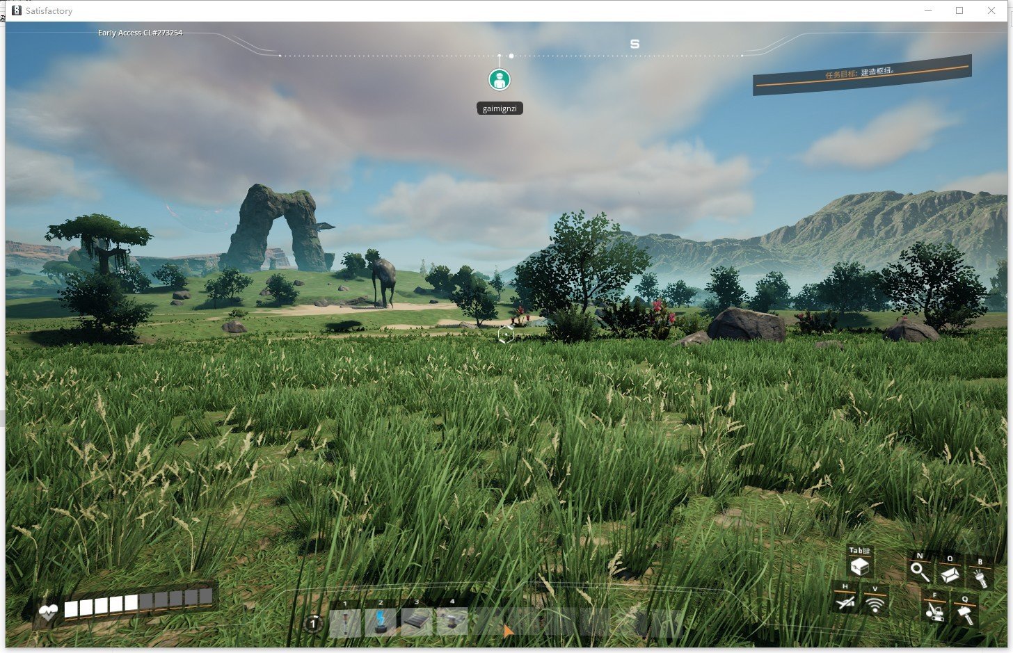 地平线：零之曙光 年度版 截图11