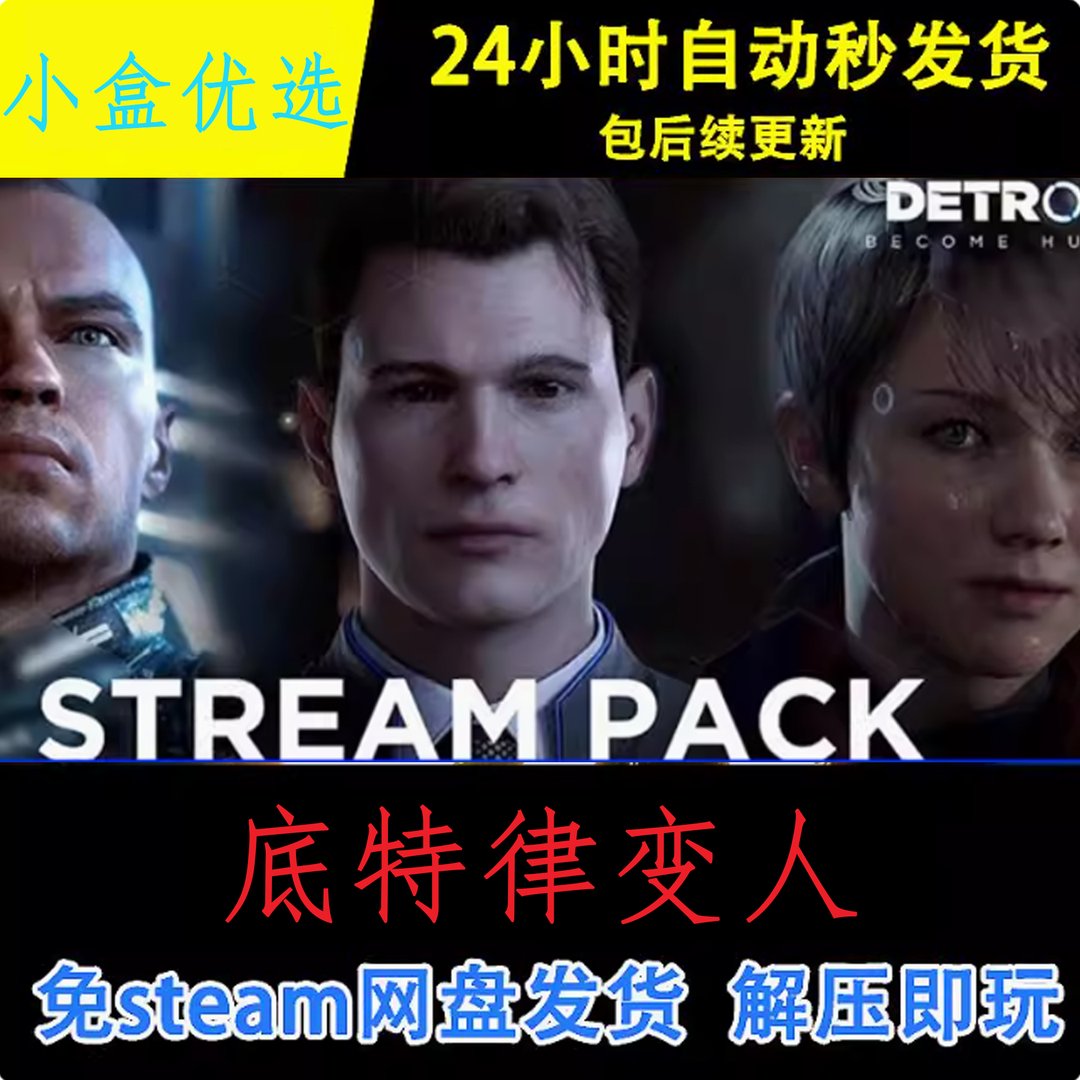 缺氧 终极版 截图17