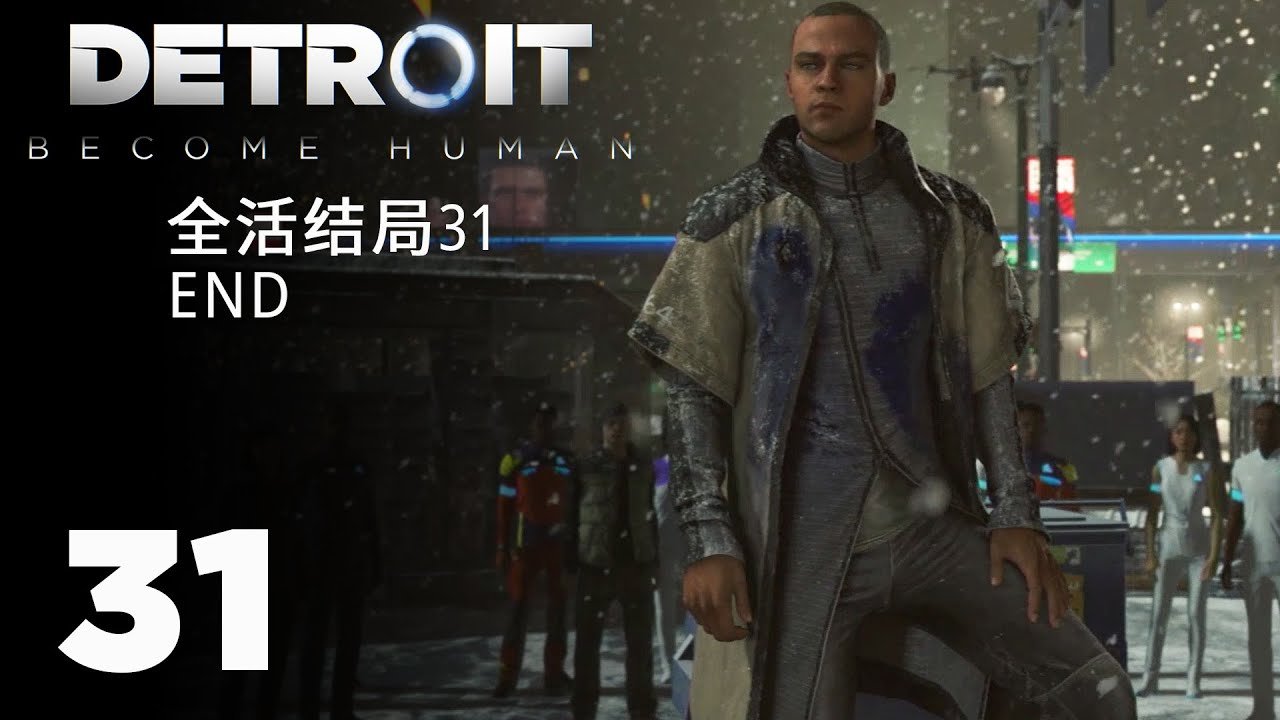 缺氧 终极版 截图18