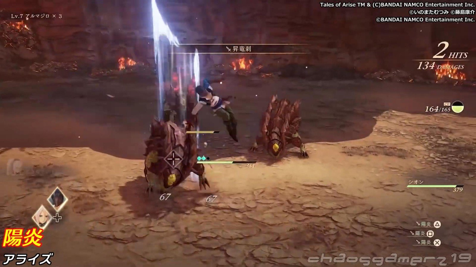 荒野大镖客2 终极版 截图1