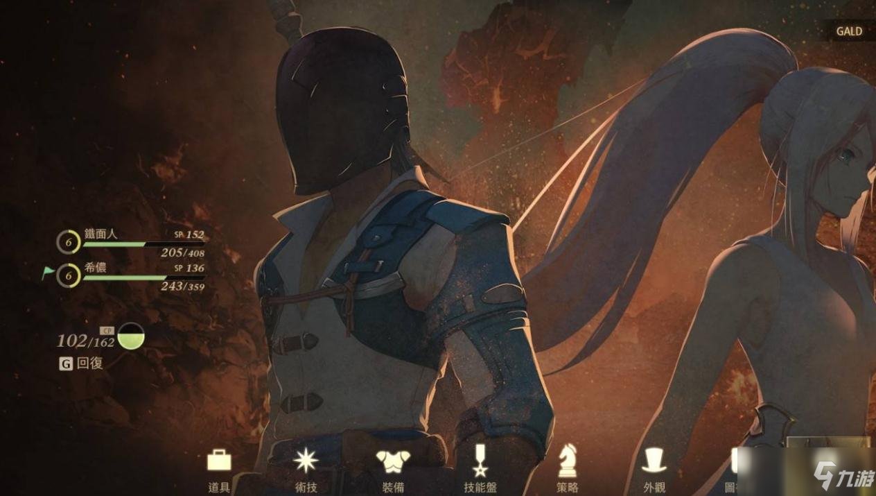 荒野大镖客2 终极版 截图9