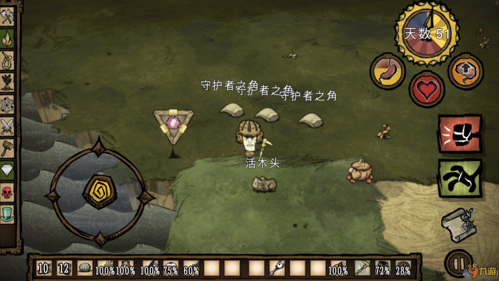 赛博朋克2077 重制版 截图12