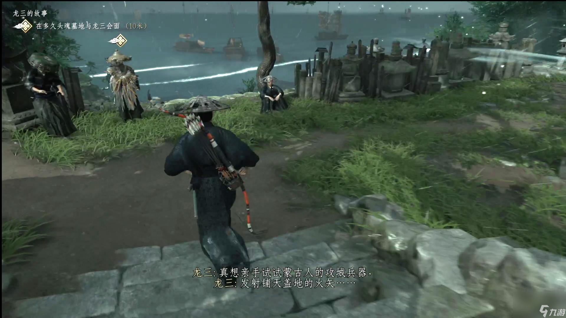 赛博朋克2077 重制版 截图6