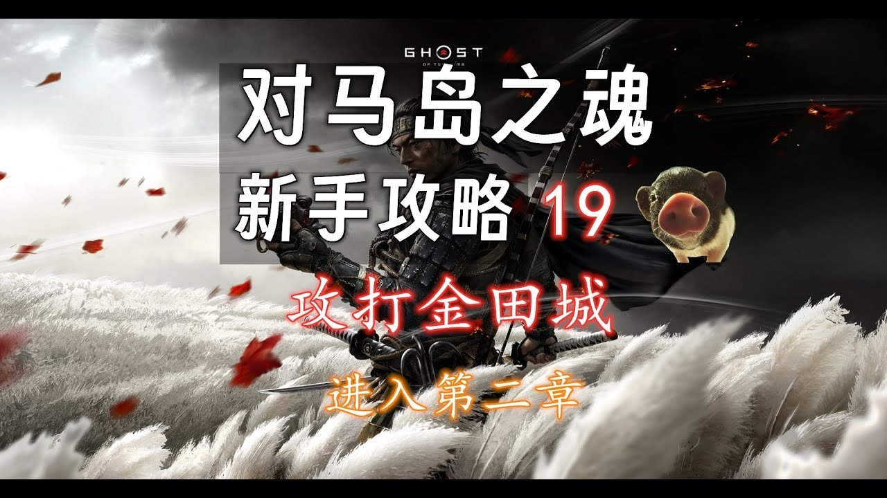 怪物猎人：崛起 终极版 截图15