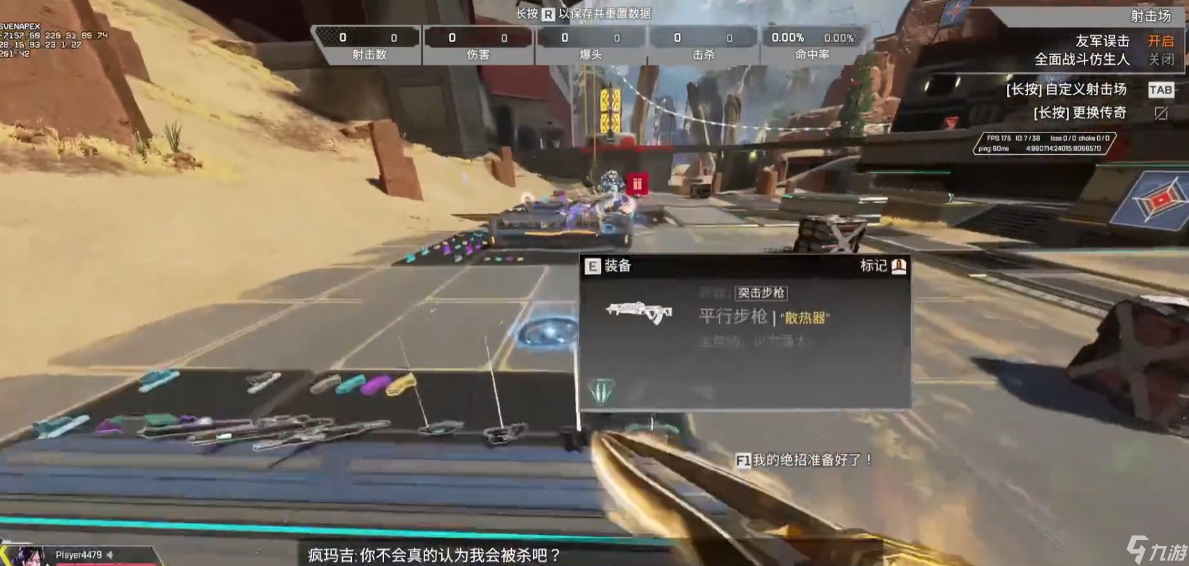 怪物猎人：崛起 终极版 截图4