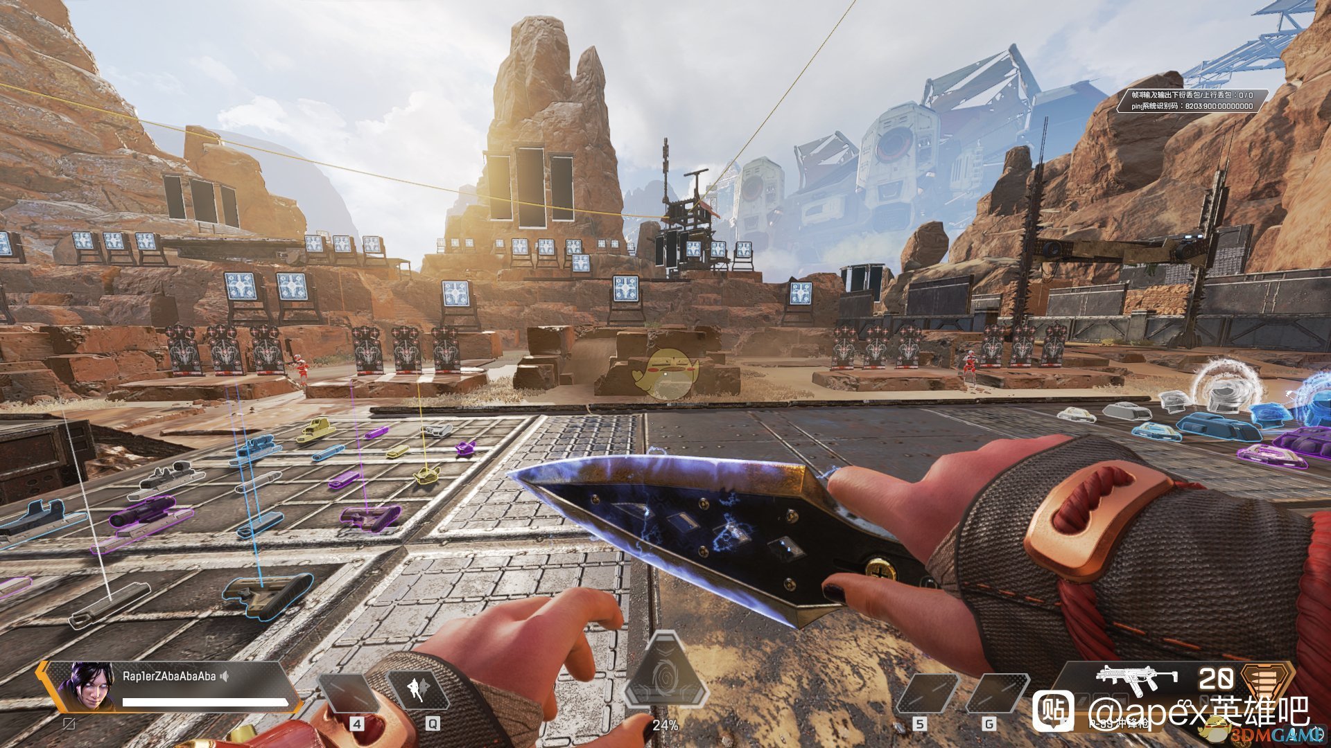 怪物猎人：崛起 终极版 截图7