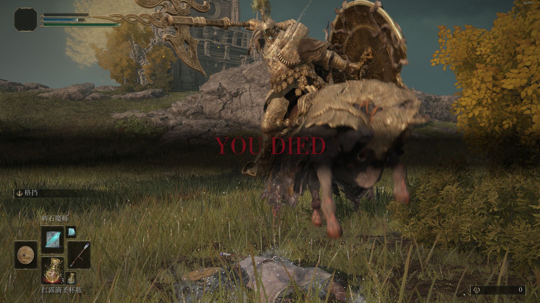 地平线：零之曙光 年度版 截图9