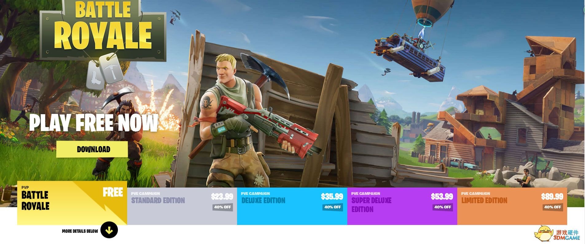 上古卷轴5：天际 截图10