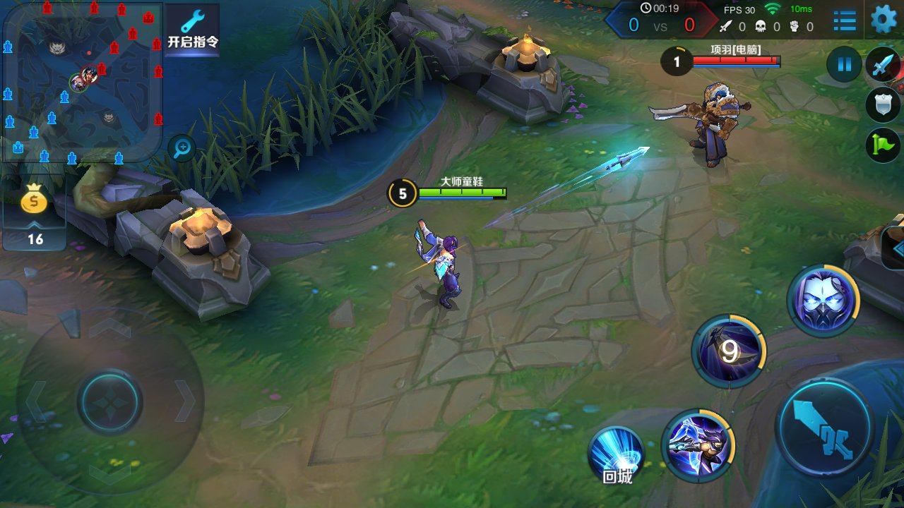 我的世界 年度版 截图5