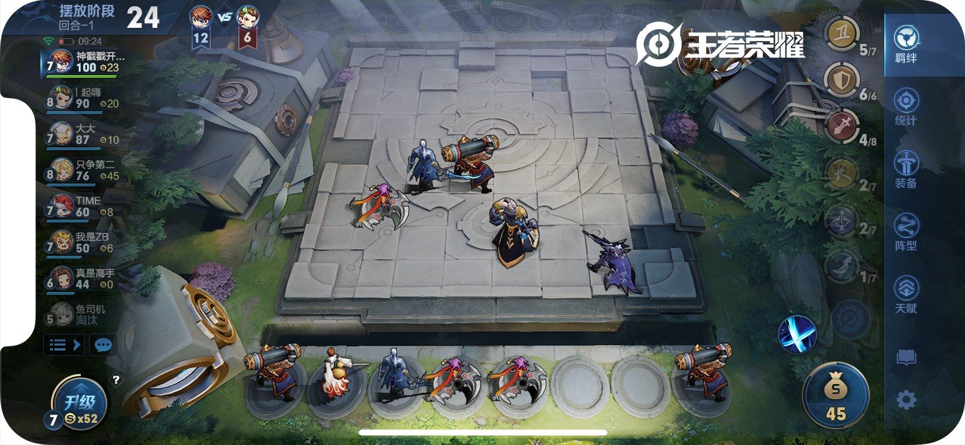 我的世界 年度版 截图17