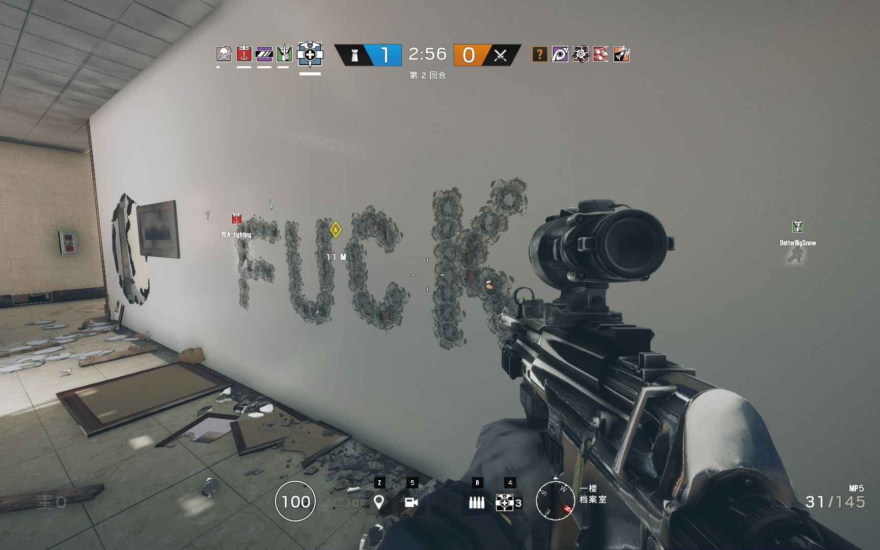 尼尔：机械纪元 截图13