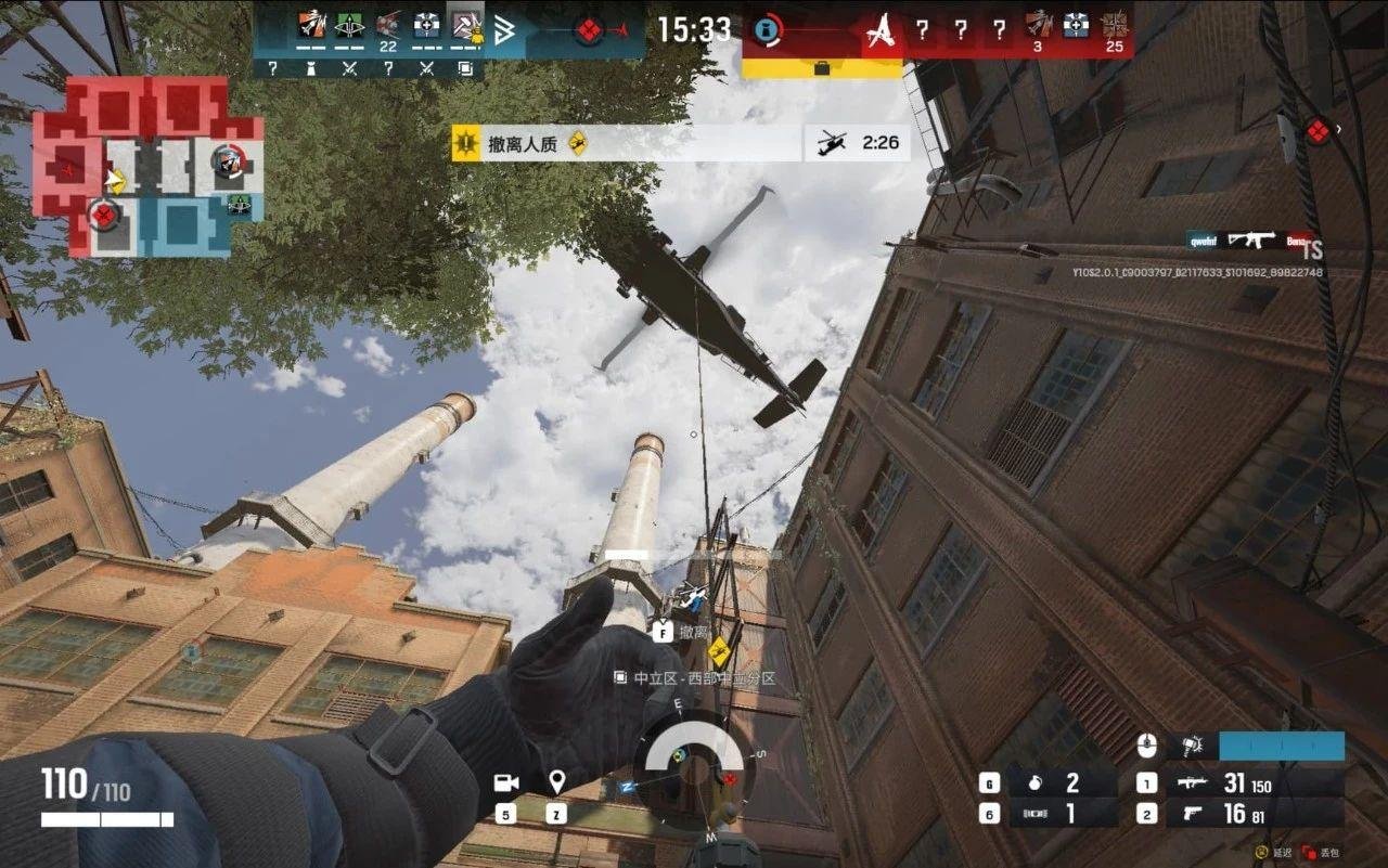 尼尔：机械纪元 截图20