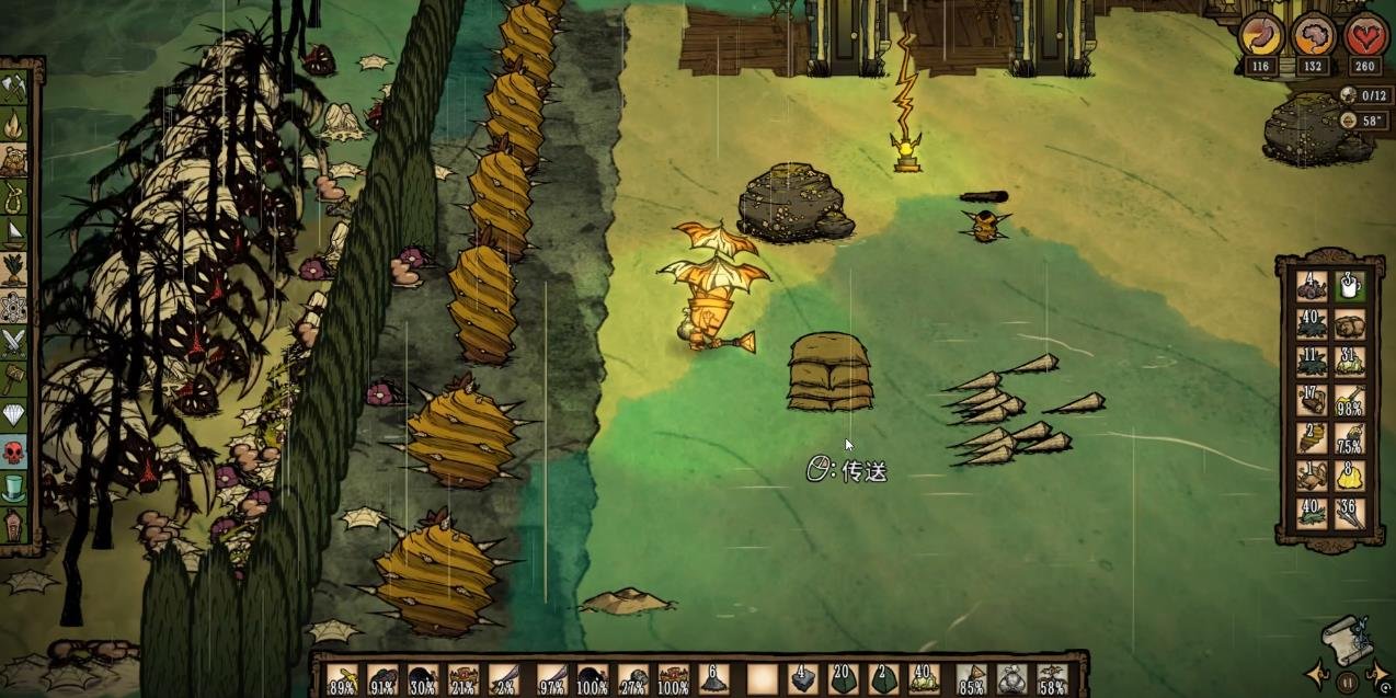 荒野大镖客2 年度版 截图11