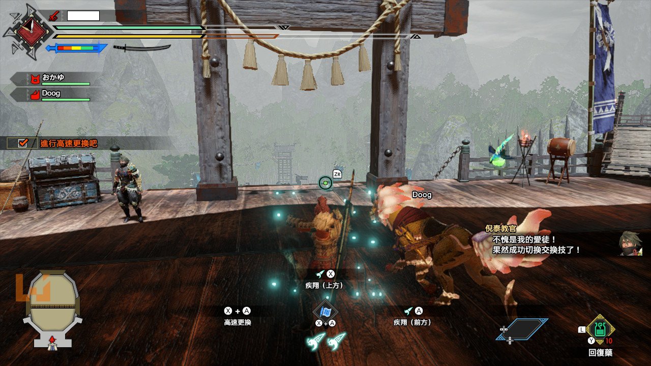 骑马与砍杀2 重制版 截图8