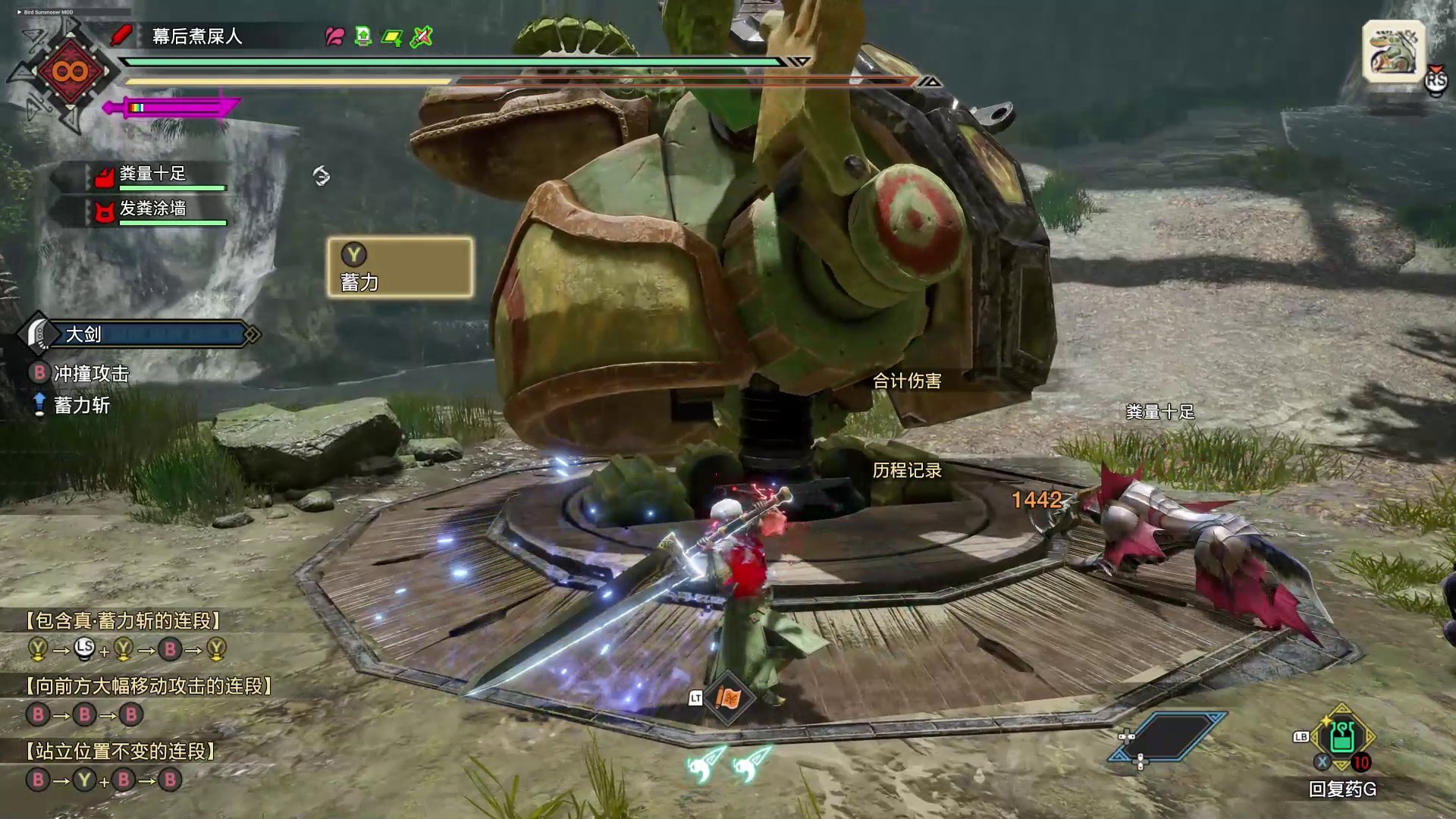 骑马与砍杀2 重制版 截图21