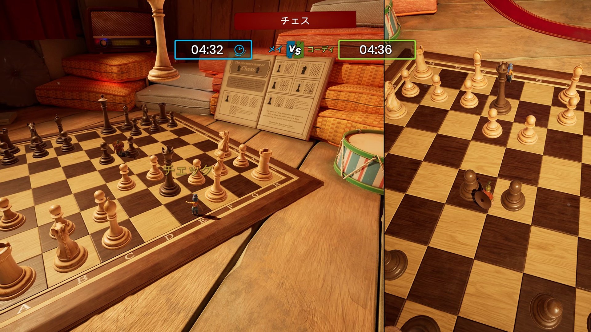 双人成行 重制版 截图11