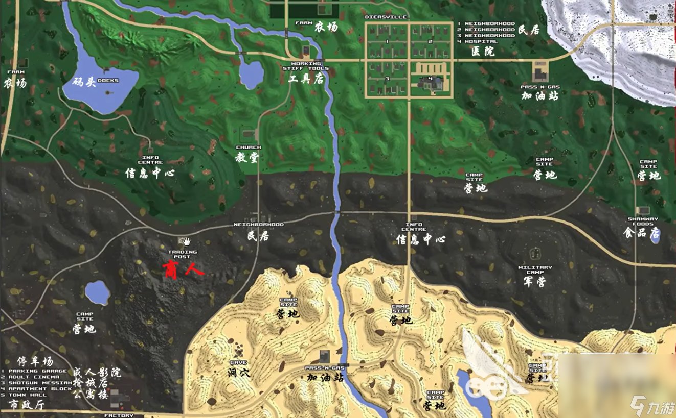 底特律：成为人类 完整版 截图18