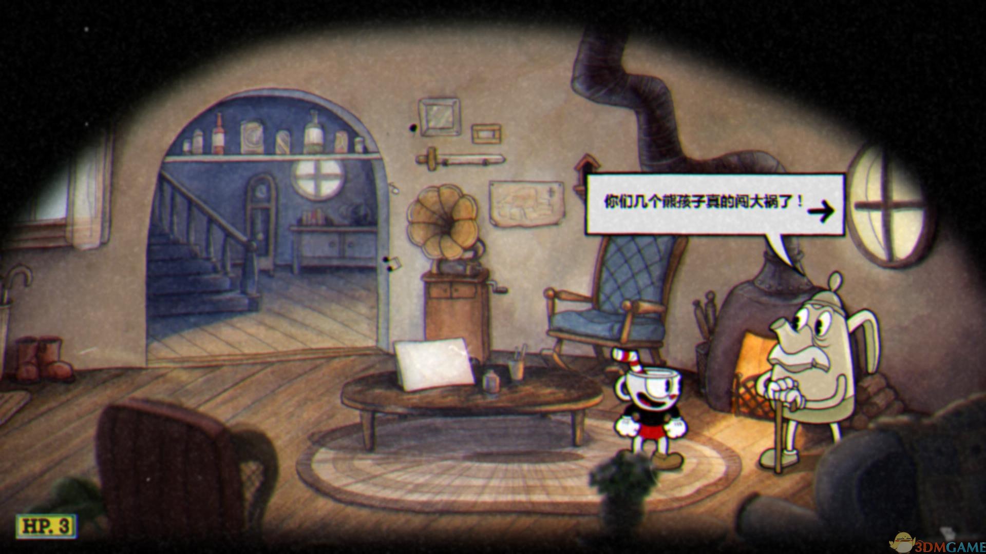 赛博朋克2077 终极版 截图3